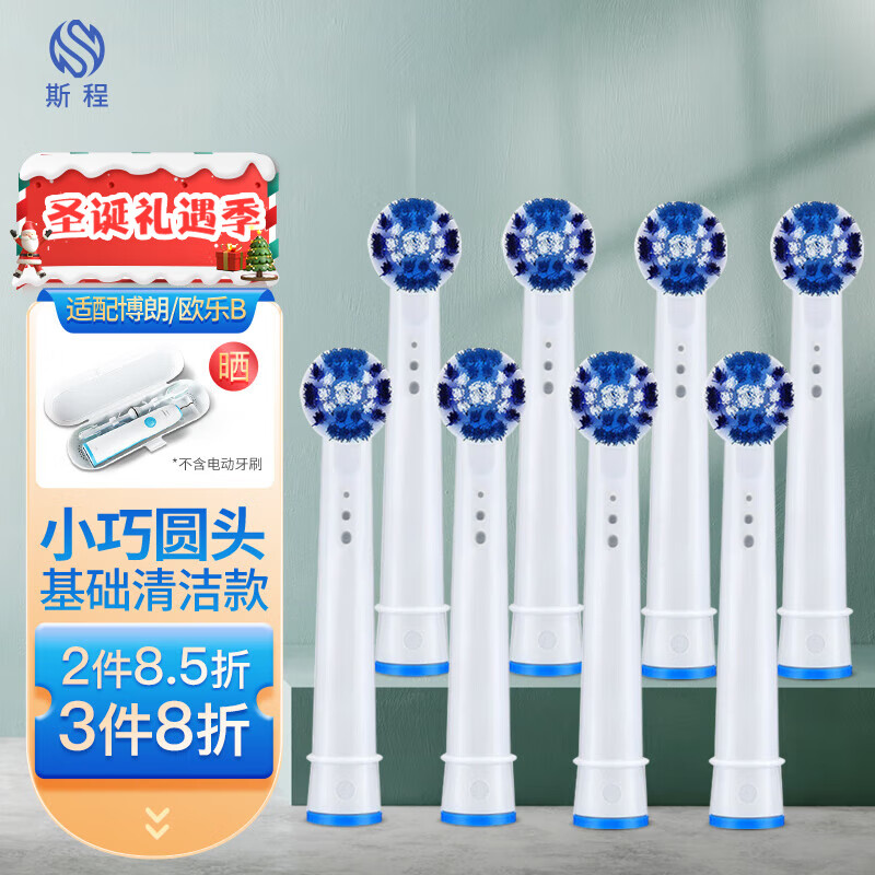 电动牙刷头价格走势图分析|电动牙刷头价格比较