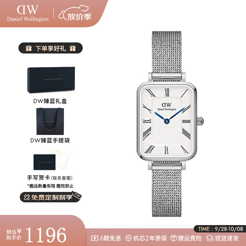丹尼尔惠灵顿（DanielWellington）DW手表女小蓝针复古方表女士手表欧美腕表 七夕情人节礼物送女友 DW00