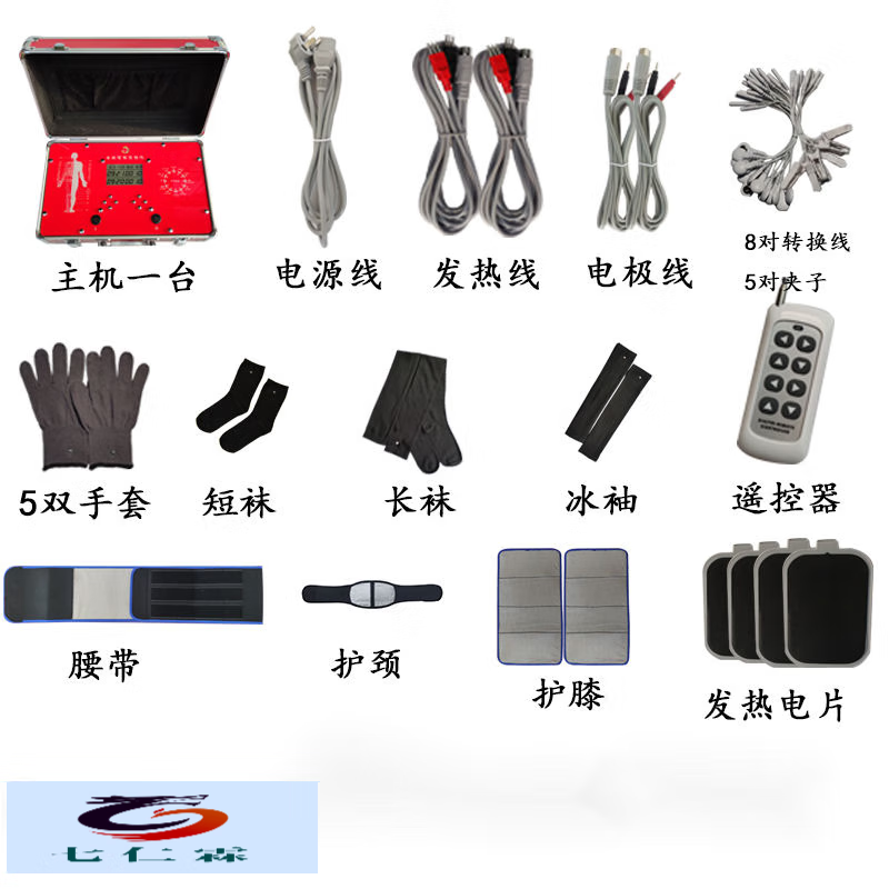 电脑综合仪 经道通电脑综合仪器王洪刚人体细胞生物电疗理疗古法经络