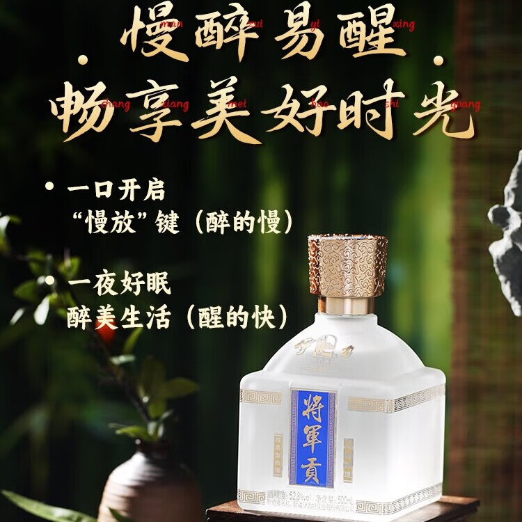 伊力将军贡（经典）伊力特 绵柔型白酒新疆白酒整箱送礼礼盒 【酒厂直供】 52.8%vol 500mL 4瓶 整箱装