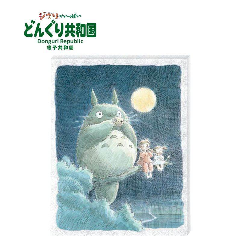 宫崎骏动漫周边 龙猫 魔女宅急便366片艺术拼图 吉卜力 龙猫 月夜下的