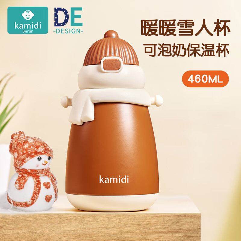 卡蜜迪学饮吸管小月龄316不锈钢保温杯学饮杯吸管杯喝水杯奶瓶水壶 黄色+送直饮管、背带 460ml