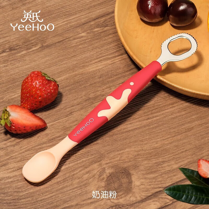 英氏双头刮泥勺婴儿辅食 神器宝宝吃苹果泥刮勺子刮水果泥器工具 奶油粉【镂空刮泥勺】304不锈钢高性价比高么？