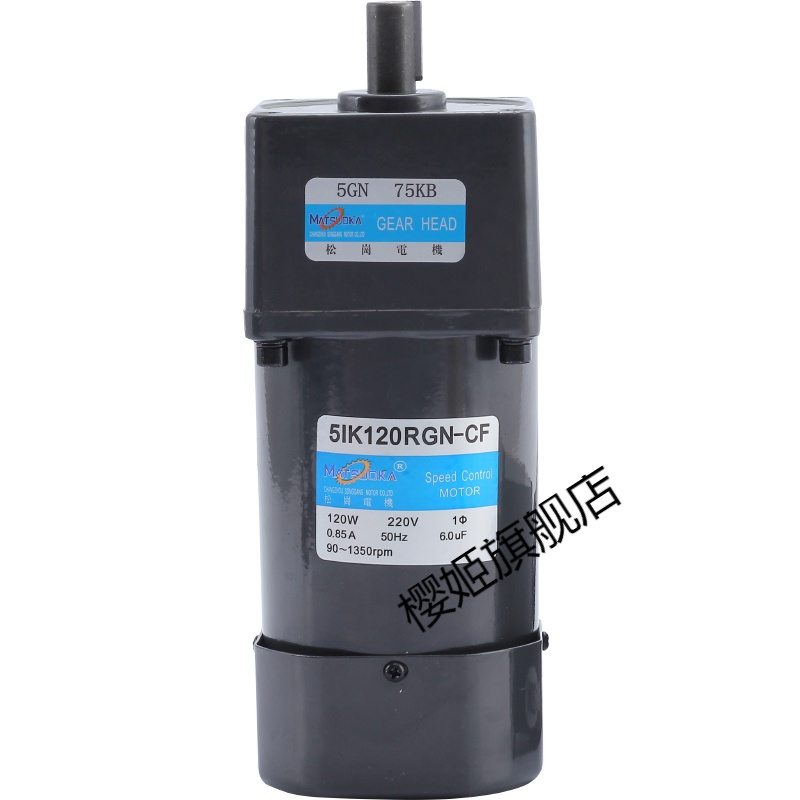 樱姬传带变频调速电机220v可调变速单相刹车小型减速机 270转分/速比
