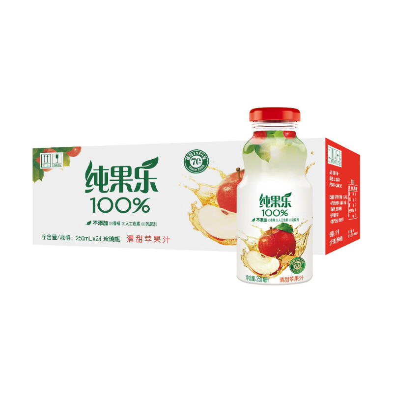hywlkj纯果乐 苹果汁果汁夏季饮料饮品250ml*24瓶 新老包装随机 装