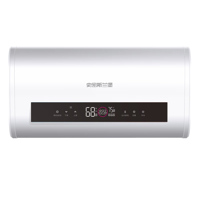 史密斯兰堡储水式电热水器家用80升扁桶即开即热洗澡双胆双倍防护2200