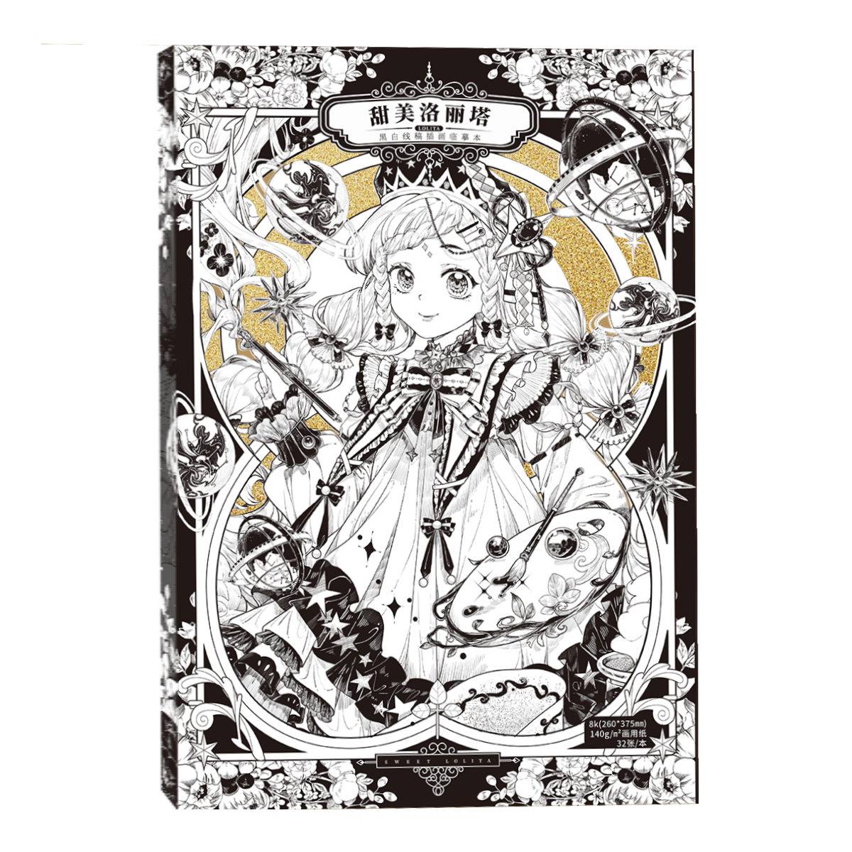 飞乐鸟 甜美洛丽塔黑白线稿插画临摹本动漫美少女插画素材临摹动漫