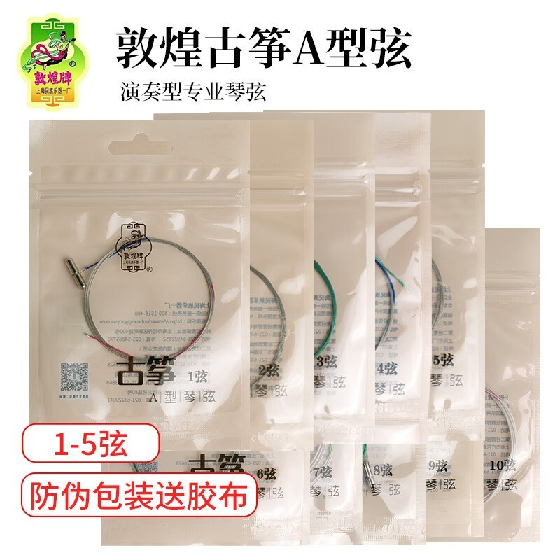 琴弦近期价格走势如何|琴弦价格走势