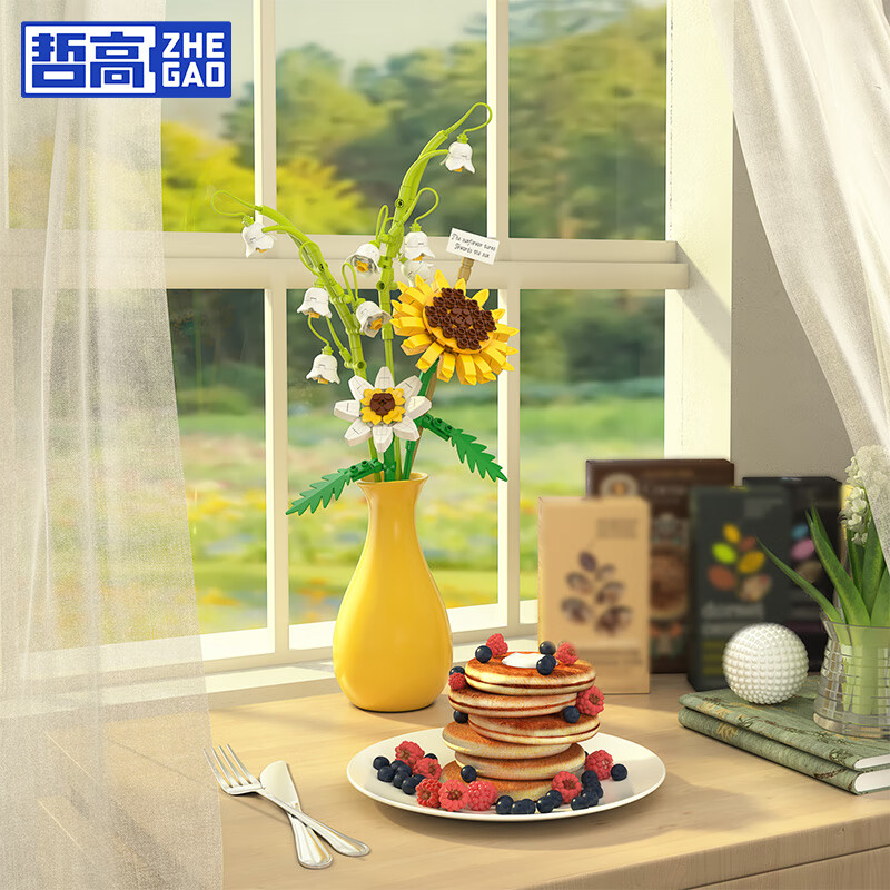 哲高哲高积木花束永生花拼搭花卉摆件桌面装饰送女生闺蜜伴手礼物教师 活力心情+陶瓷花瓶