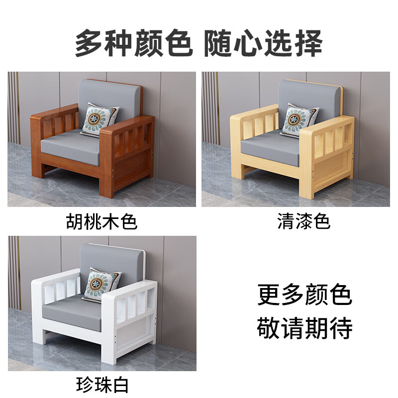 幸福度新中式实木沙发全实木组合农村客厅小户型简约现代冬夏两用家具 三人位【柚木色】 组合