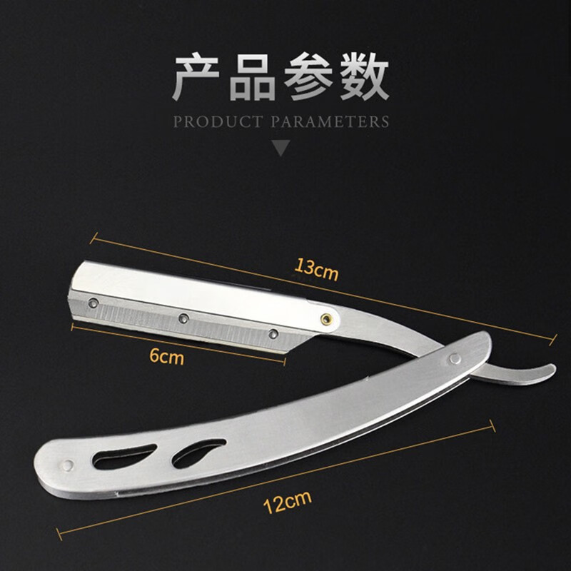 竹取鹤老式剃刀手动剃须刀男女士刮胡子刮脸刀理发修面刀片婴儿剃光头毛 钢色74剃刀+20刀片