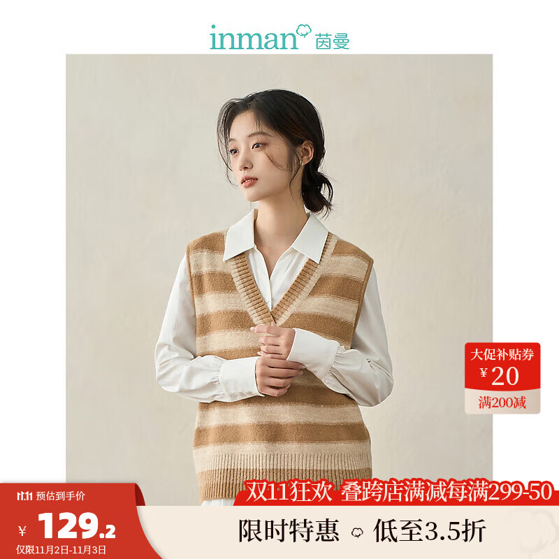 茵曼（INMAN）茵曼宽条纹马甲2023秋季女装新款交叉V领针织毛衫 浅驼色 M怎么样,好用不?