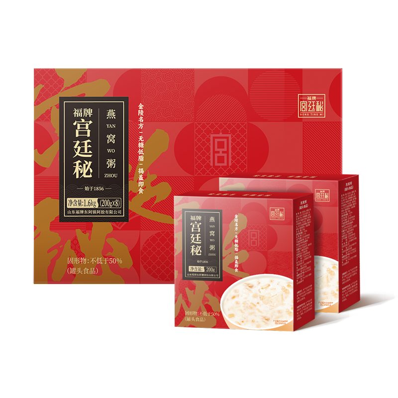 网络即食燕窝商品历史价格查询|即食燕窝价格走势