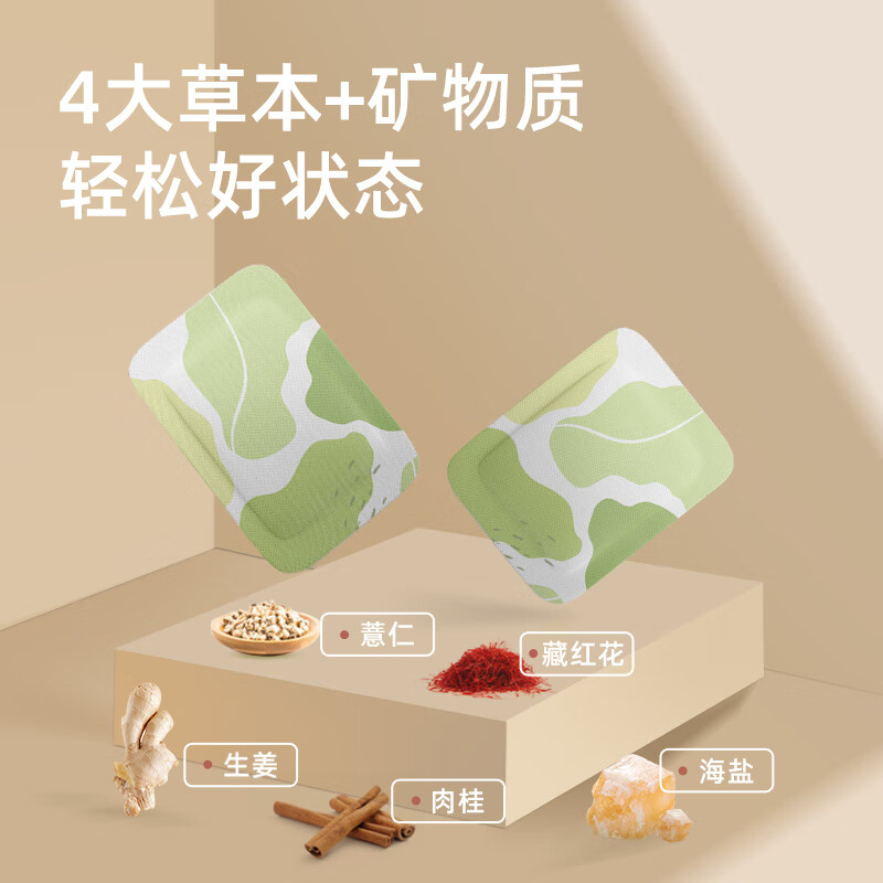 元气达人足贴暖宝宝暖足宝雪松艾灸贴自发热神器暖脚贴冬季热敷女脚底暖贴 超值划算装【7盒70片】草本深层渗透