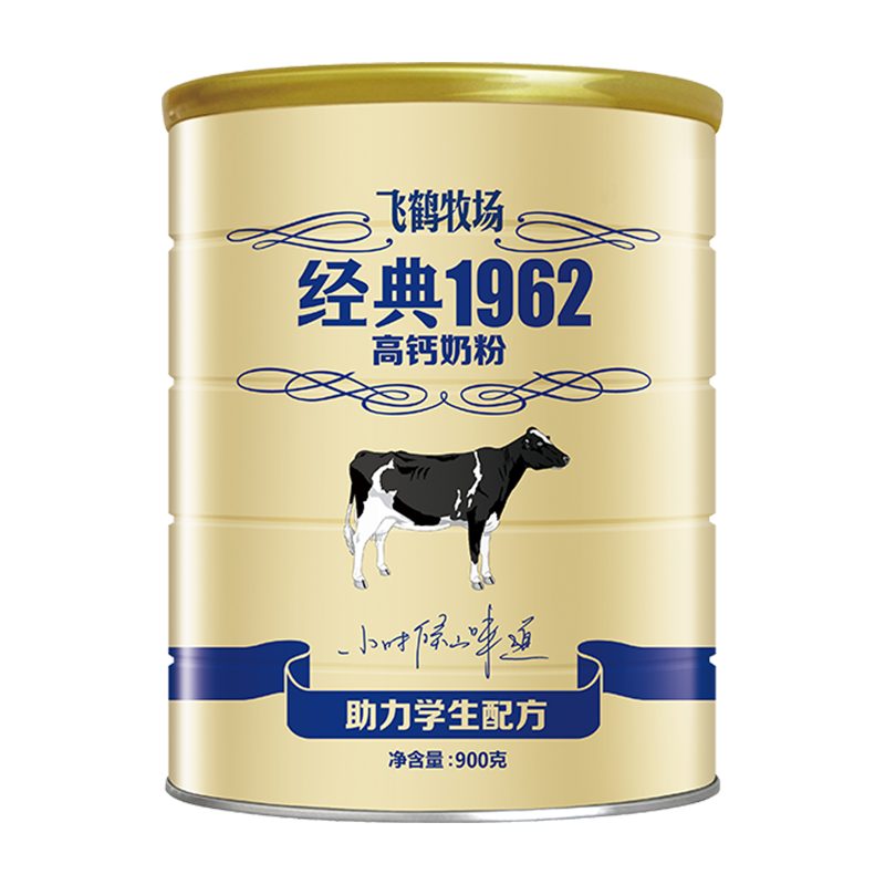 成人奶粉专属选择-飞鹤成人奶粉旗舰店
