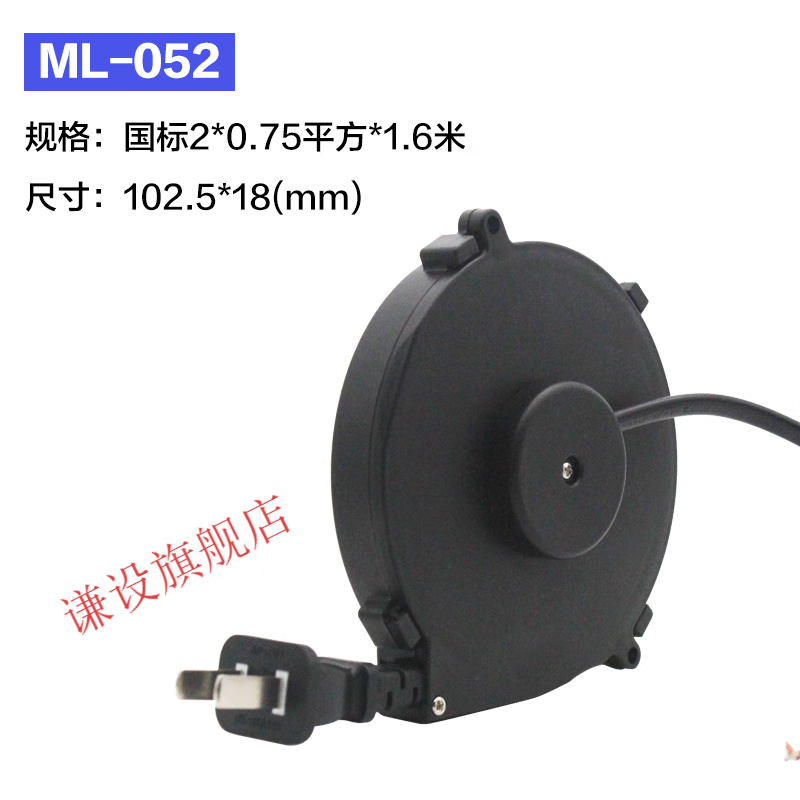 谦茂汇定制小型自动伸缩卷线器伸缩收纳卷线盘电线收缩器设备自动绕