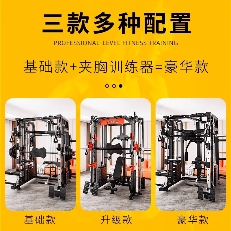 综合训练器排名前十品牌揭晓这10款全能高效，健身必备神器-图片3