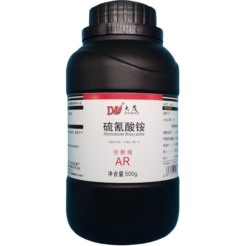 大茂(dm)硫氰酸铵 分析纯ar 500g 化学试剂 cas:1762-95-4