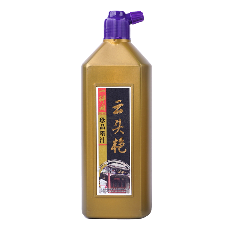 【全網(wǎng)低價】一得閣墨汁云頭艷墨汁文房四寶書法國畫墨汁 創(chuàng)作墨汁可裝裱500g
