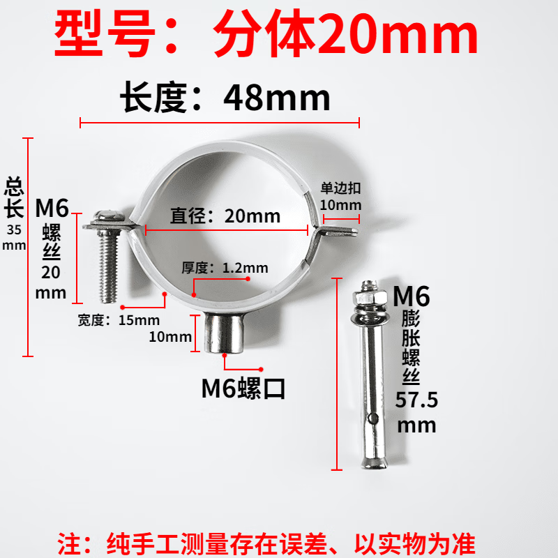不锈钢管夹分体组合卡箍吊码管卡扣pvc包胶排水管道支架吊卡 抱箍