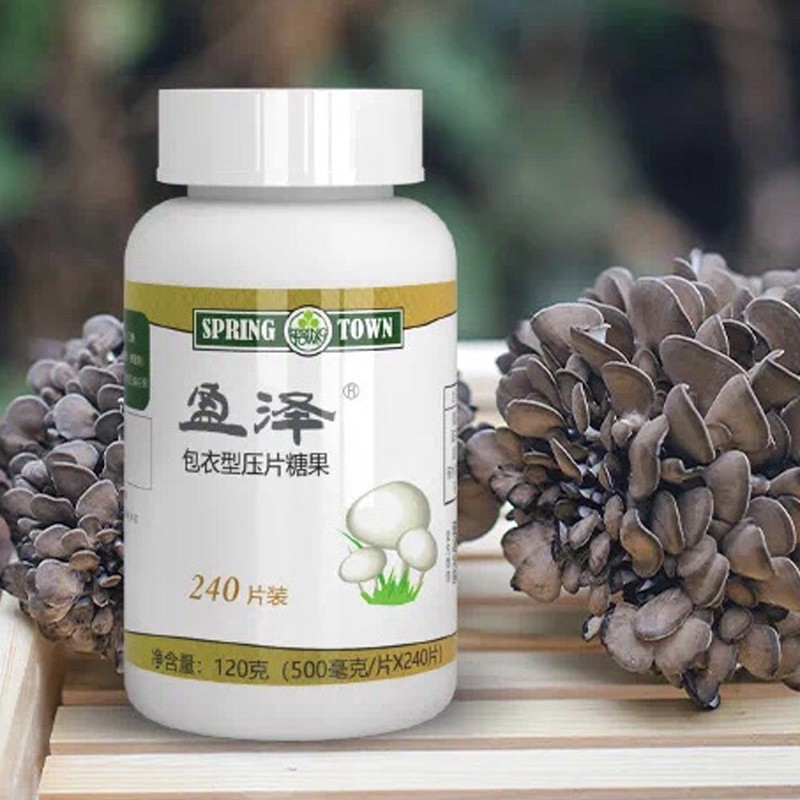 环春芝堂食用菌食品寿世芝华系列女三宝寿世芝华系列套餐盈玉临风泽胜