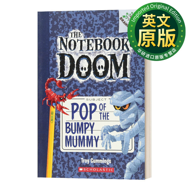 the notebook of doom #6 pop of the bumpy mummy 毁灭笔记6 学乐