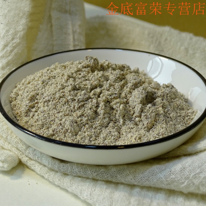 晨臻 农家三色黎麦粉500g纯 藜麦粉 杂粮面粉粗粮粉生粉 三色藜麦粉