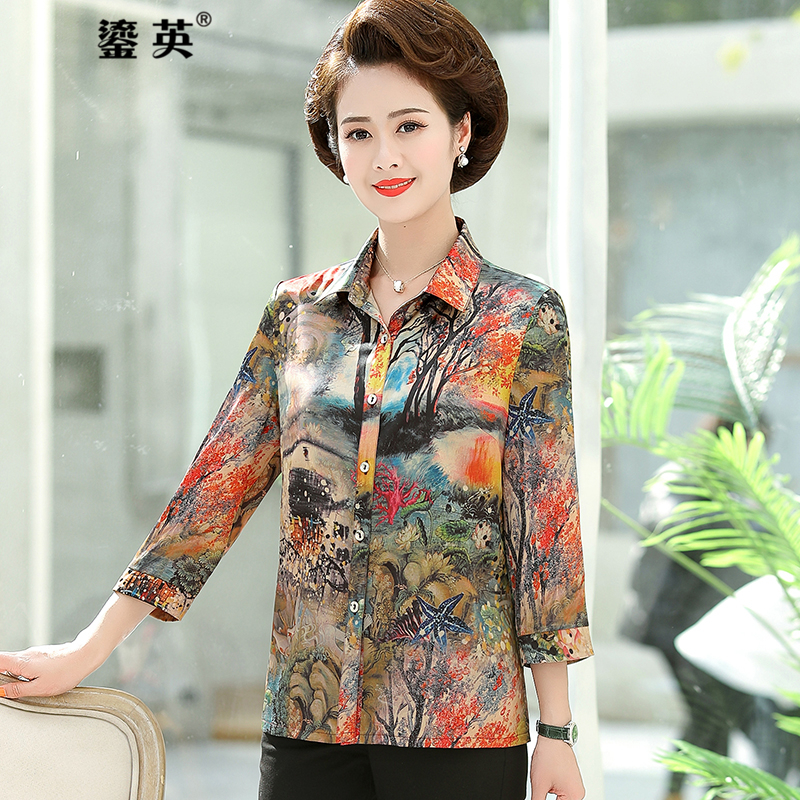 中老年女装京东历史价格|中老年女装价格走势图