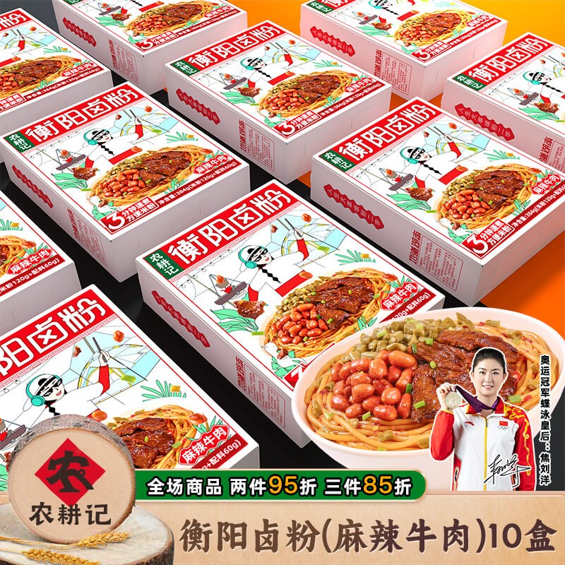 哪里可以查询方便食品历史价格|方便食品价格走势