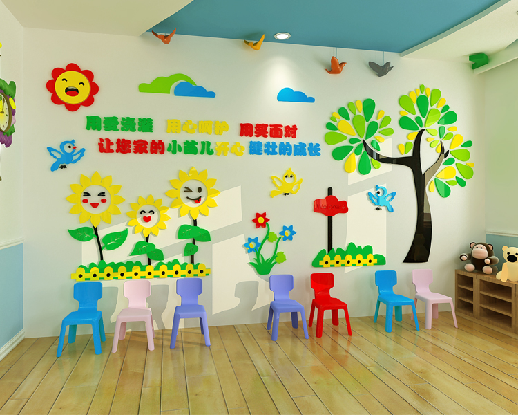 幼儿园大厅墙面装饰教室环境布置亚克力3d立体环创材料主题墙贴画