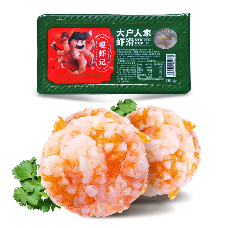 寒冬美味海鲜，满足你的味蕾！|海鲜制品价格历史查询