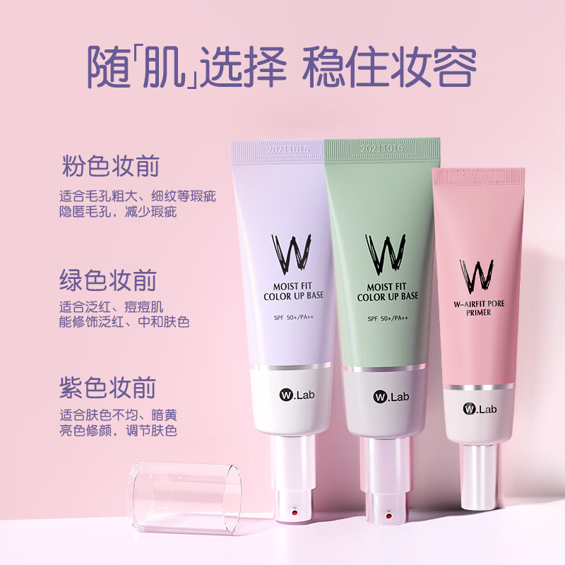 wlab（w.lab）