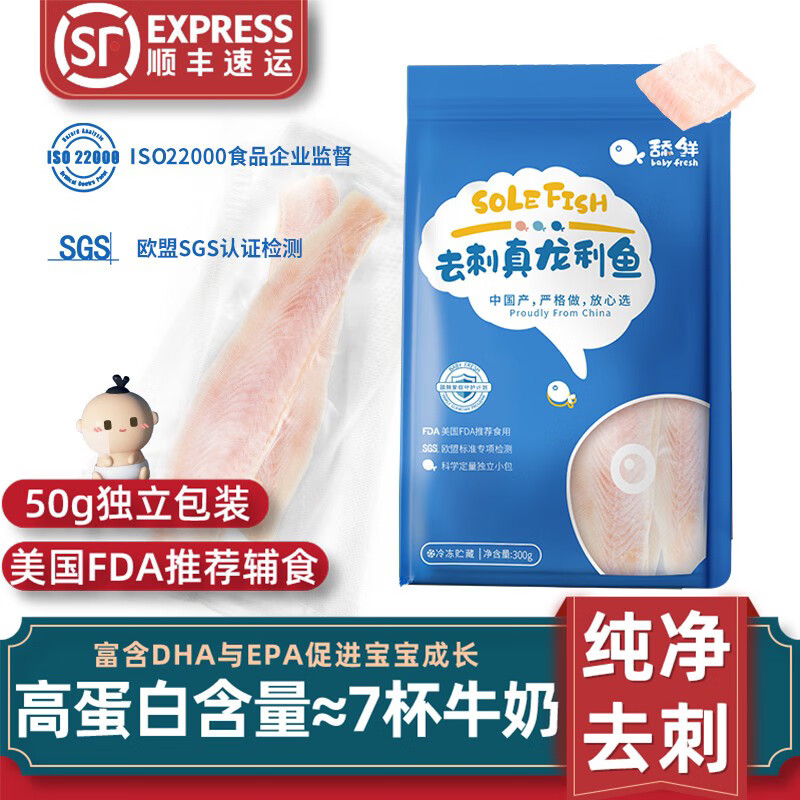 查看鱼类价格走势用什么App|鱼类价格比较