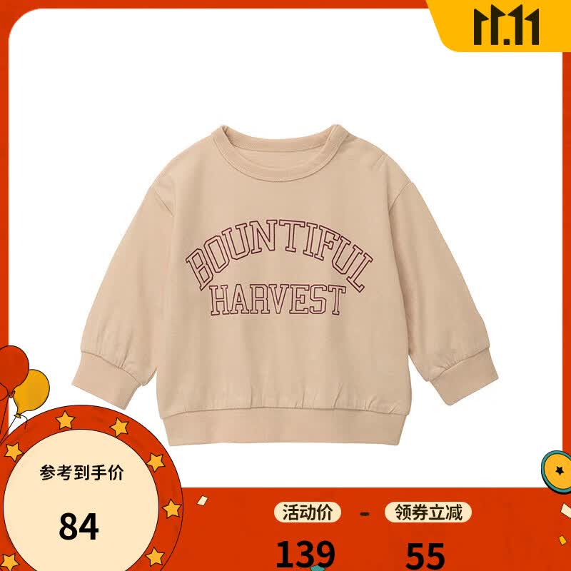 千趣会童装男童女童长袖T恤春秋款时尚字母印花棉质儿童套头衫 浅米色 120cm怎么看?