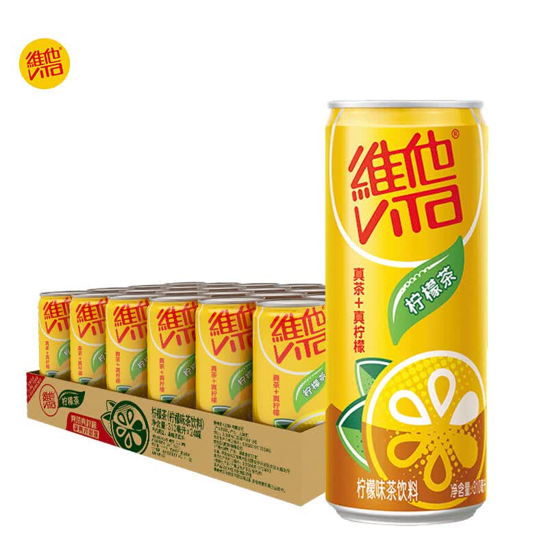 维他奶 维他柠檬茶饮料310ml*24罐 罐装柠檬味红茶 家庭聚会分享装