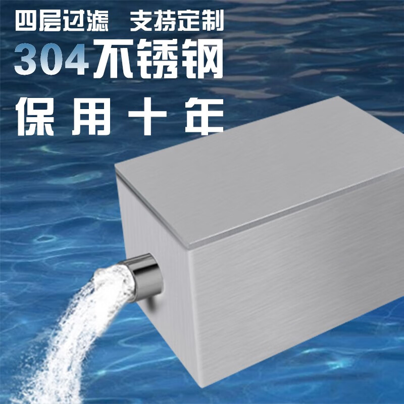 松宝鱼池过滤器水循环系统室外净水装置户外庭院锦鲤鱼池不锈钢过滤箱 0-10方水半套