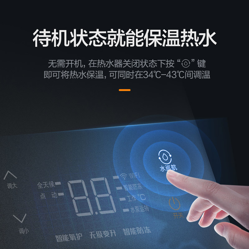 万和（ Vanward）零冷水燃气热水器智能APP云预约全屋循环热水 即开即热 JSQ25-S2W13液化气