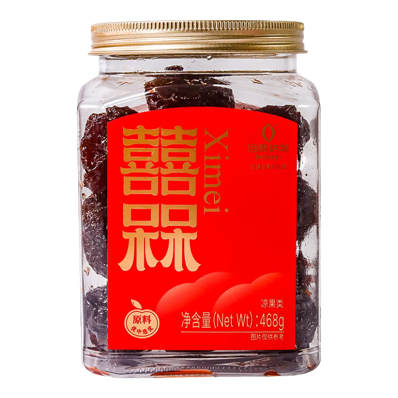 佰斯納特（bestnut）囍槑468g 新疆恐龍蛋大李子干蜜餞休閑零食小吃 囍槑/新疆恐龍蛋李子干468g