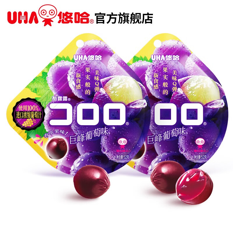 uha悠哈果汁软糖52g*2袋 味觉糖酷露露水果味qq软糖果 创意软糖零食