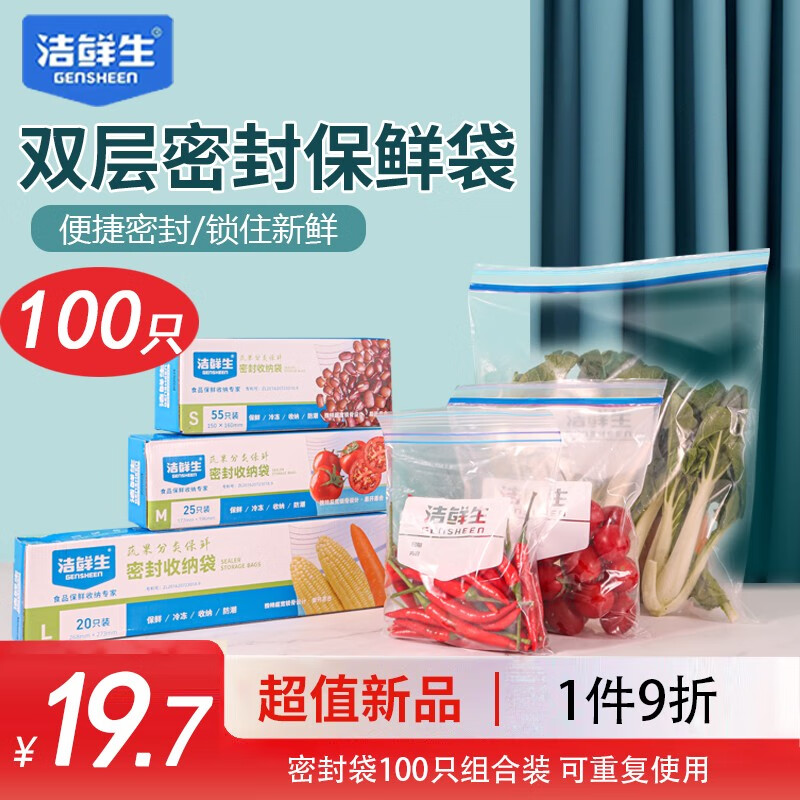 一次性用品历史价格查找|一次性用品价格比较