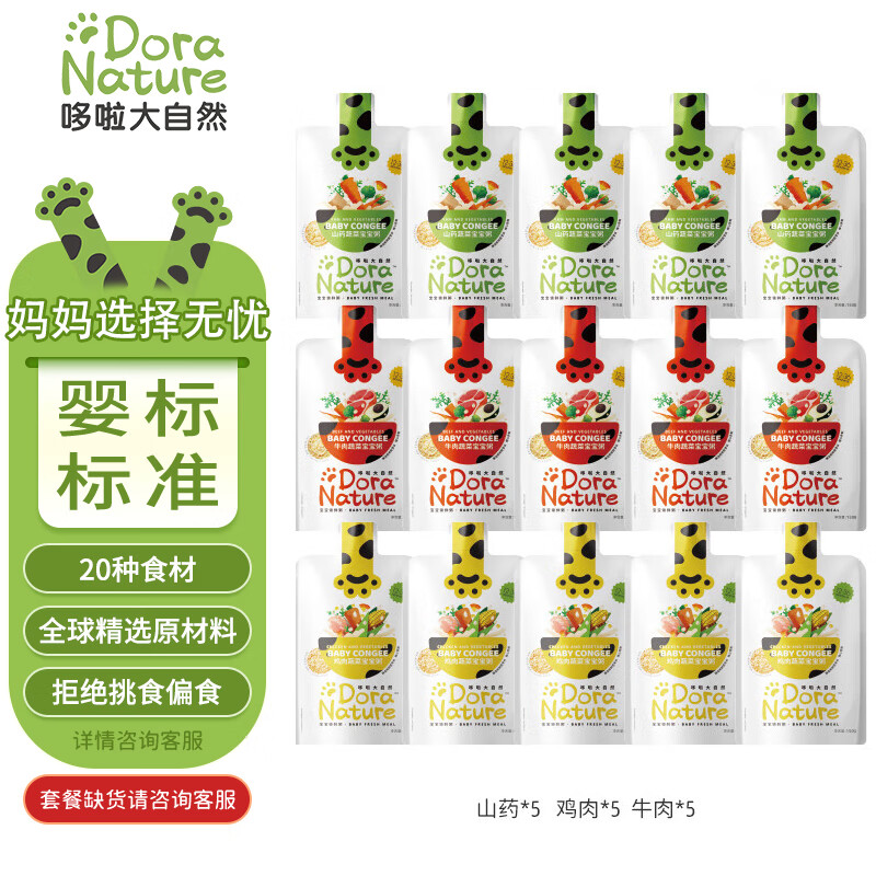 查面条粥最低价格用什么软件|面条粥价格走势