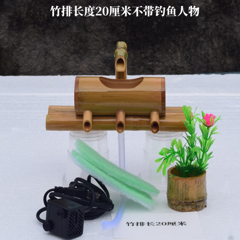 贝拉缘竹筒流水过滤摆件陶瓷鱼缸竹流水器鱼池循环流水