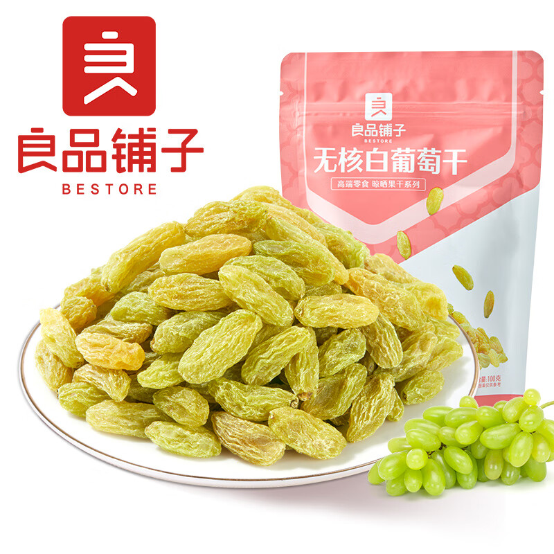 良品铺子 无核白葡萄干100g休闲零食蜜饯果干果脯葡萄水果干小吃怎么样,好用不?