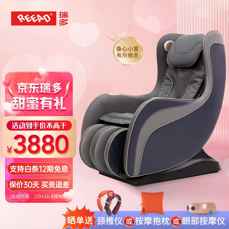 京东怎么看按摩椅价格走势曲线图|按摩椅价格走势