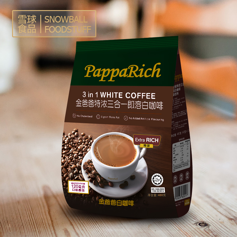 papparich/金爸爸特浓三合一白咖啡480g（40gx12条）马来西亚原装进口三合一速溶咖啡粉 特浓白咖啡480g