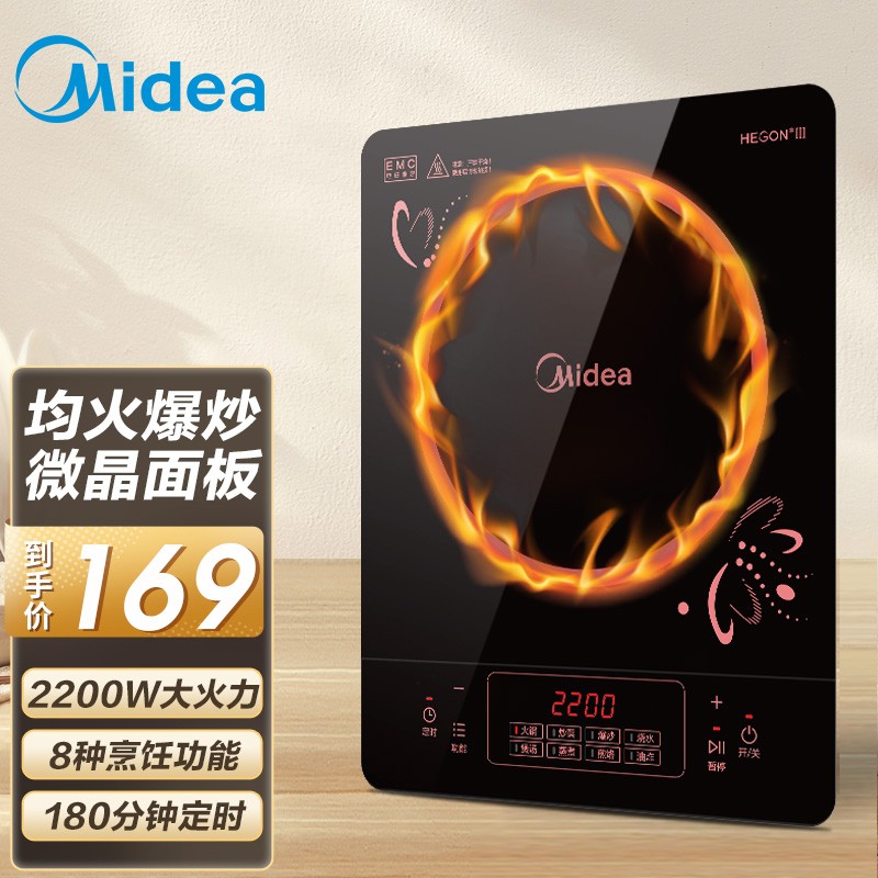 综合说说美的（Midea）C22-RT22E01电磁炉究竟如何呢？用两个月评测如何