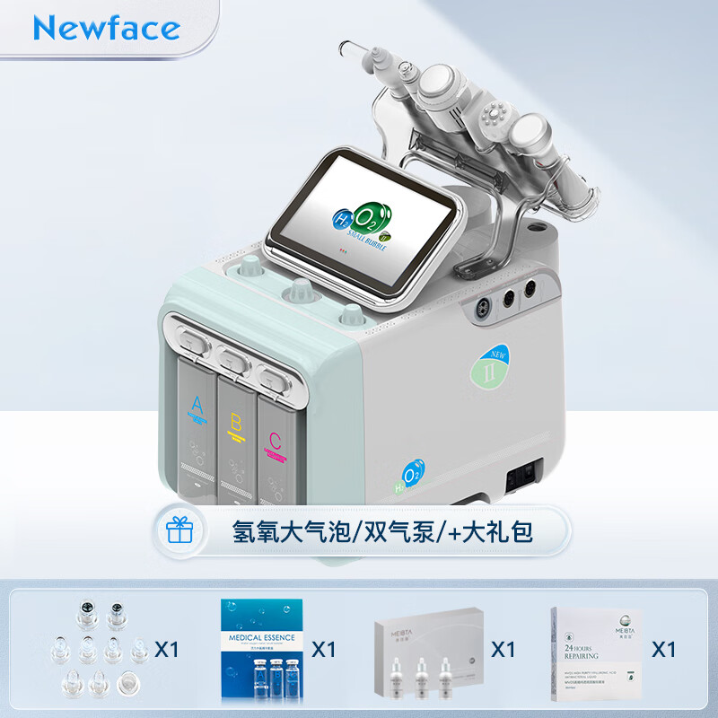 气泡仪器院专用新款氢氧韩国黑头大气泡皮肤仪 氢氧大气泡双气泵 大