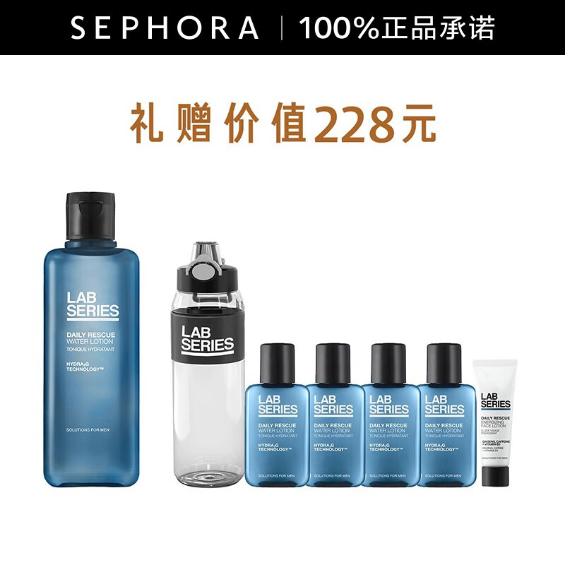 男士爽肤水/化妆水价格历史走势及销量趋势分析|查看男士爽肤水化妆水商品历史价格的网站