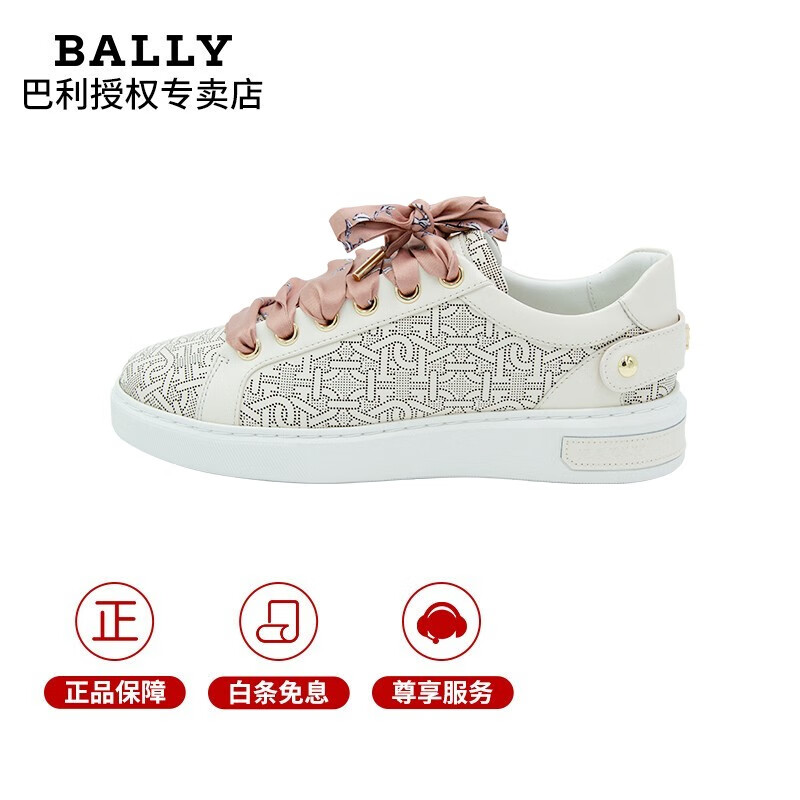 巴利(bally)2023春夏新款女鞋malya 经典时尚运动鞋女士logo印花板鞋