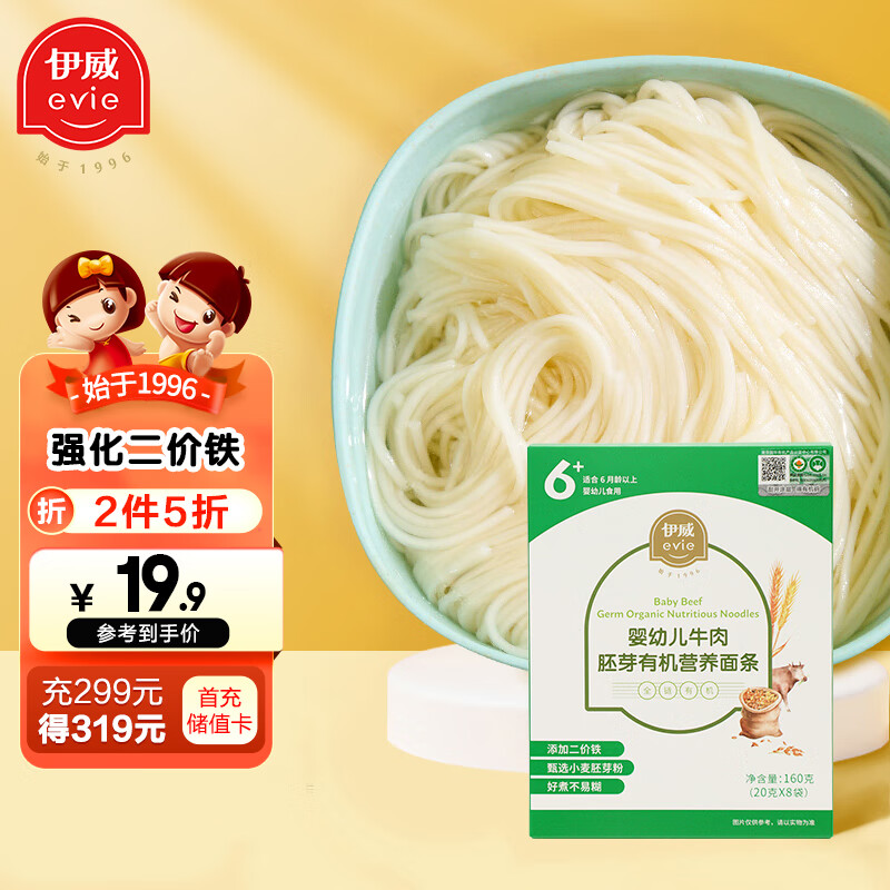 京东母婴玩具 2023-05-18 - 第20张  | 最新购物优惠券